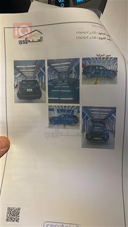 فۆرد ئێکسپلۆرەر